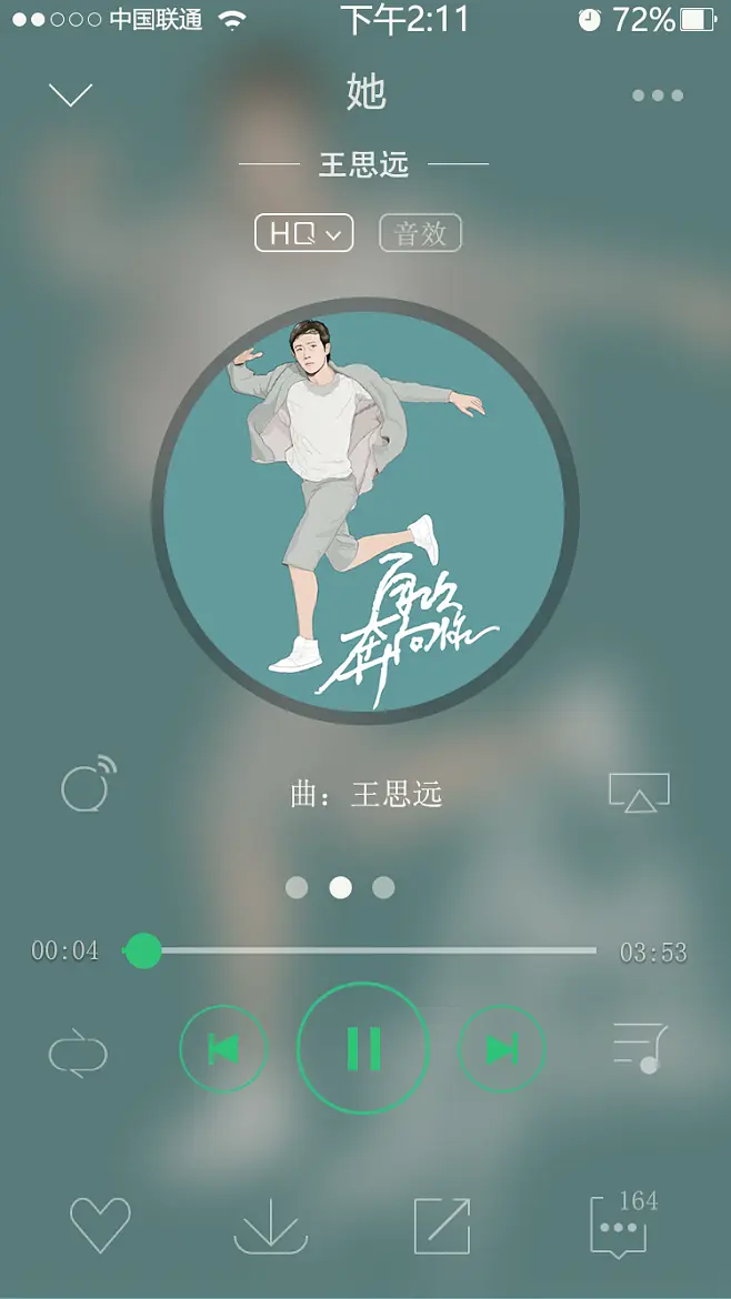 苹果手机音乐单曲循环播放_苹果音乐怎么单曲循环一首歌_单曲循环苹果首歌音乐怎么设置