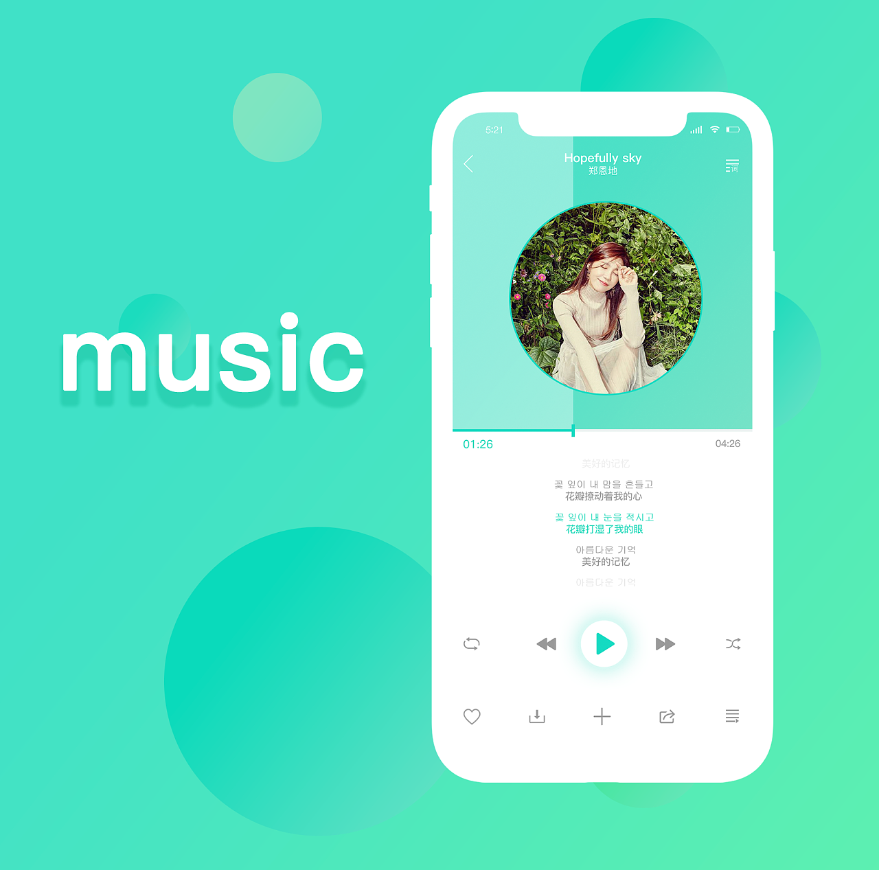 苹果音乐怎么单曲循环一首歌_单曲循环苹果首歌音乐怎么设置_苹果手机音乐单曲循环播放