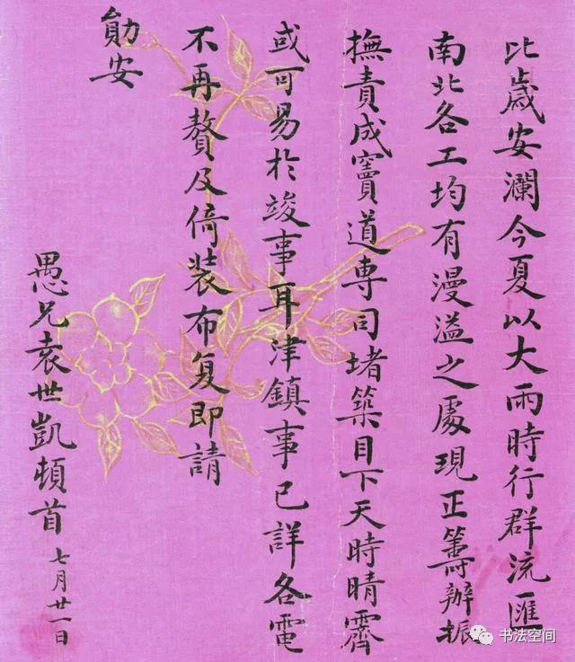 袁世凯就任临时大总统_袁世凯就任临时大总统_袁世凯就任临时大总统
