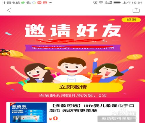 拼多多助力的平台_拼多多助力靠什么盈利_拼多多助力平台