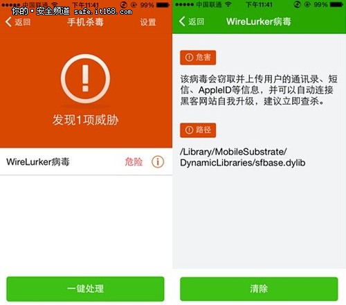 杀毒软件哪个好_windows杀毒软件_杀毒软件手机版下载