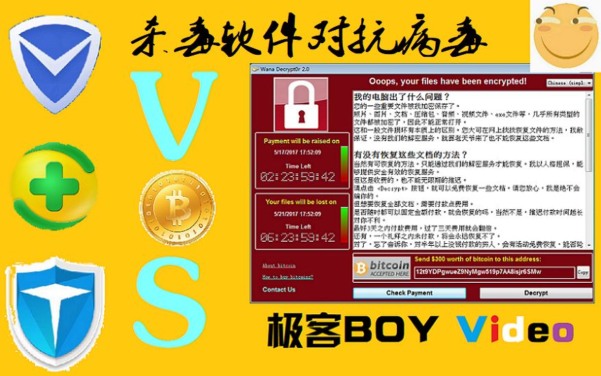 杀毒软件哪个好_杀毒软件手机版下载_windows杀毒软件