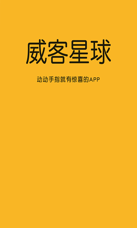 电子平台游戏网站_mg手机电子游戏平台_电子游戏平台手机版