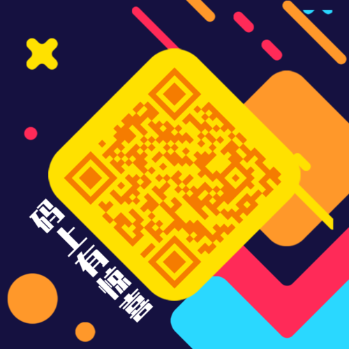 二维码公众看号有记录吗_公众号二维码在哪里看_二维码公众号怎么关注