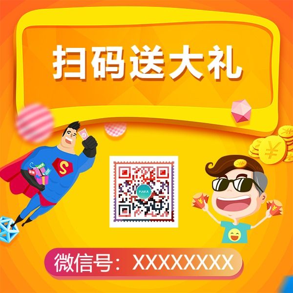 二维码公众号怎么关注_公众号二维码在哪里看_二维码公众看号有记录吗