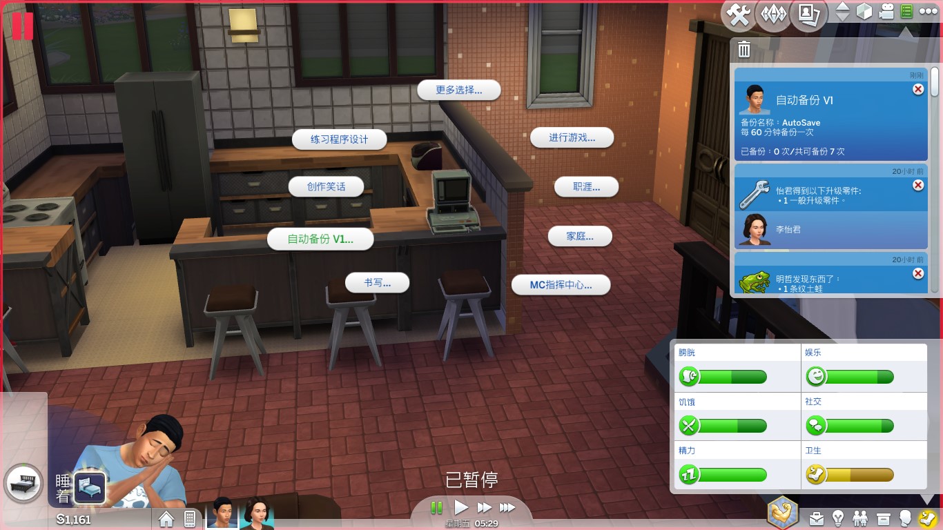 手机游戏存档怎么导入游戏_手机游戏存档导入_安卓手机游戏存档复制