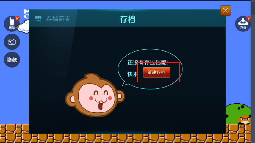 安卓手机游戏存档复制_手机游戏存档怎么导入游戏_手机游戏存档导入