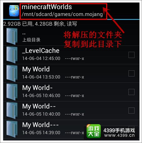 手机游戏存档导入_手机游戏存档怎么导入游戏_安卓手机游戏存档复制