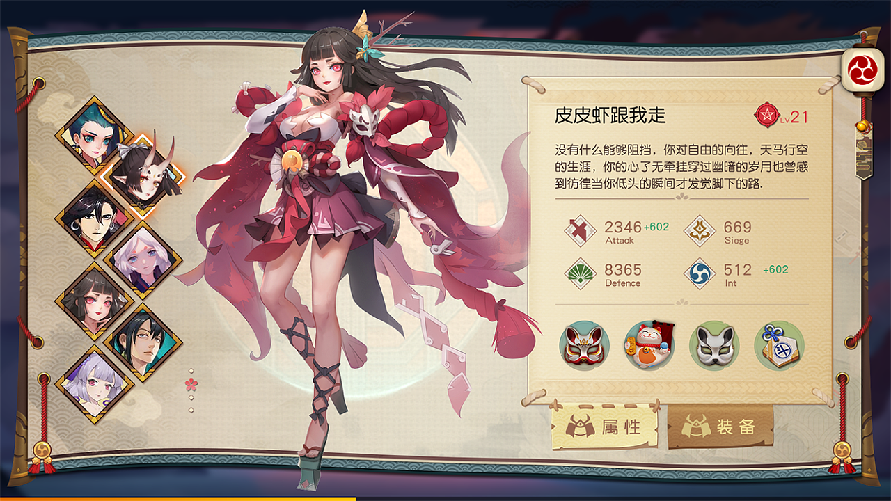 gt手机游戏界面_手机游戏界面图片_手机游戏game