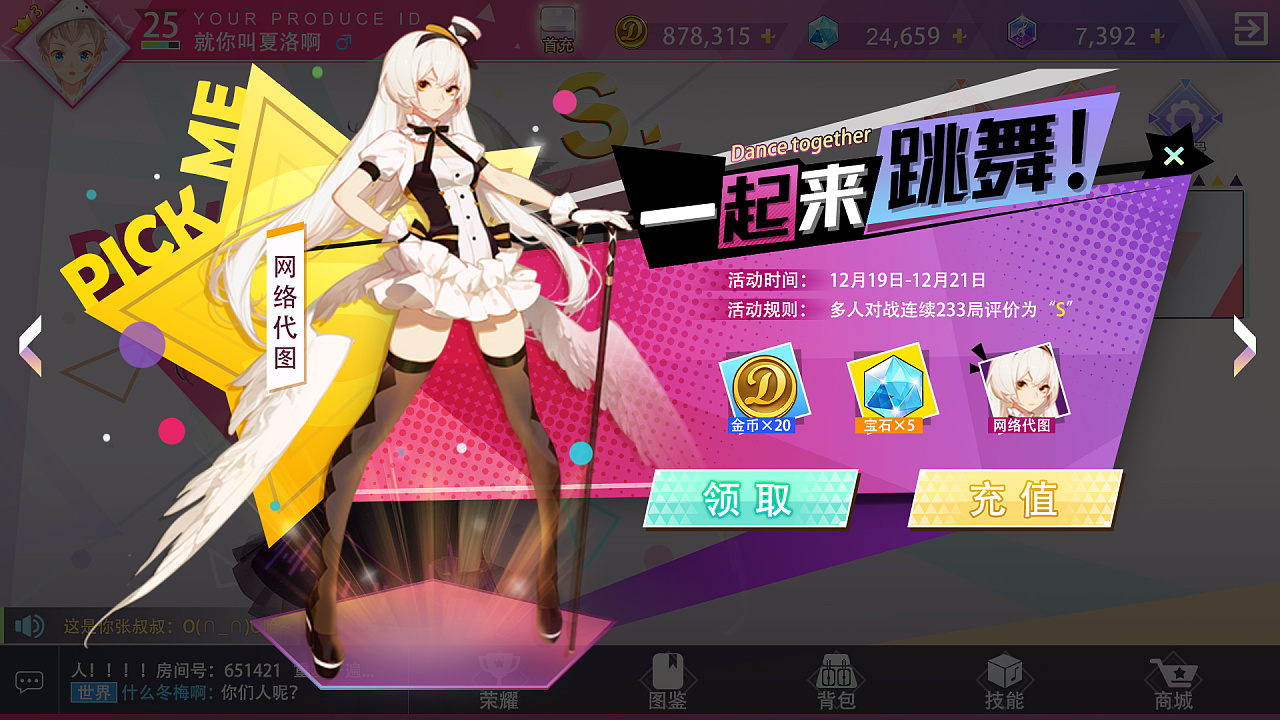 手机游戏game_gt手机游戏界面_手机游戏界面图片
