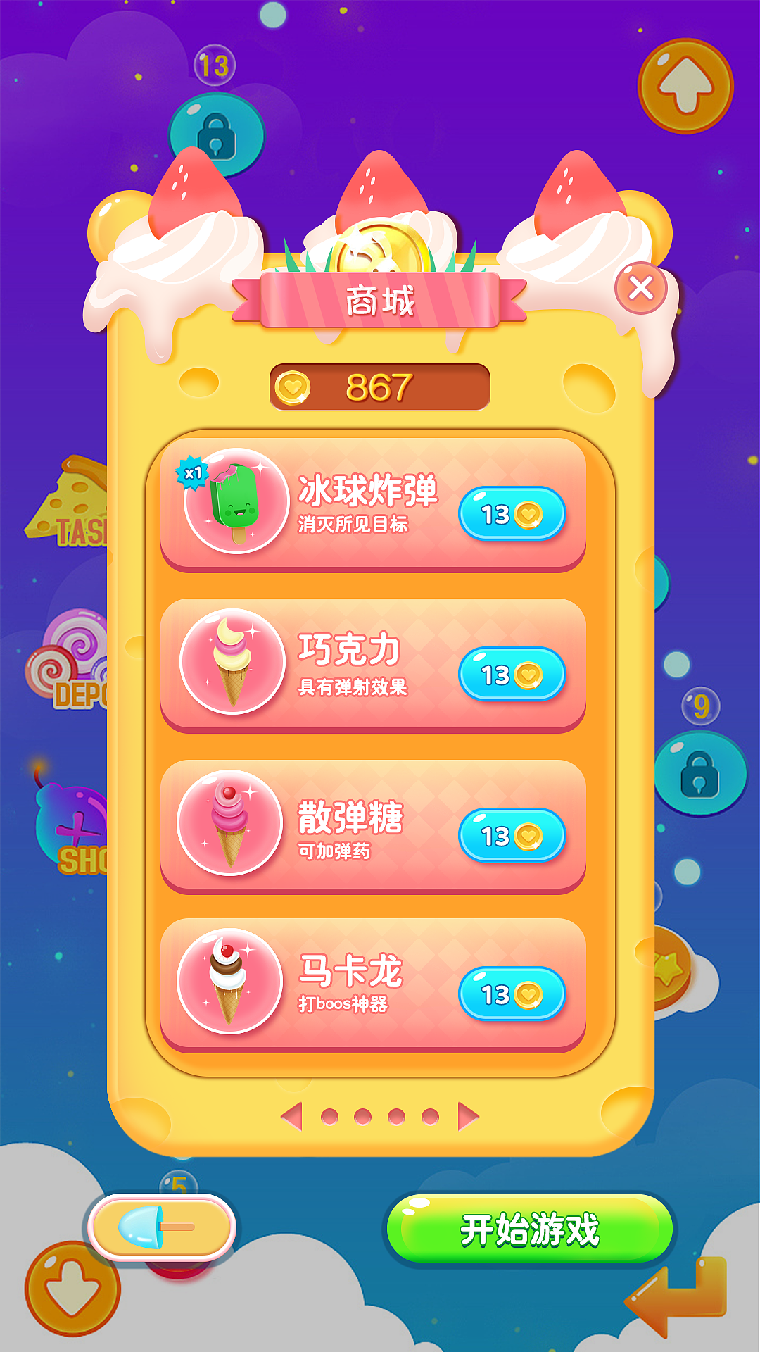 手机游戏game_手机游戏界面图片_gt手机游戏界面