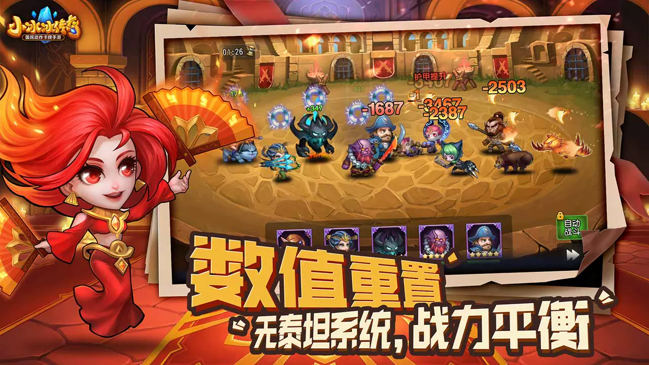游戏单机手机版滑板横版_手机游戏单机rpg_rpg游戏单机手机游戏