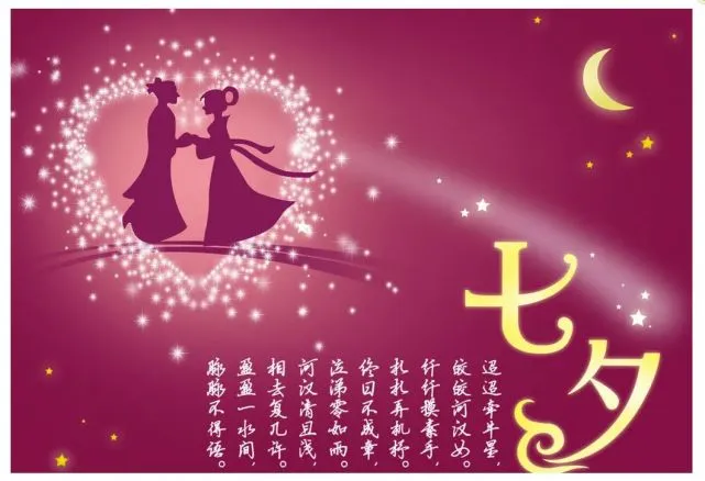 七月初七是几号_初七是7号吗_这个月初七是几号