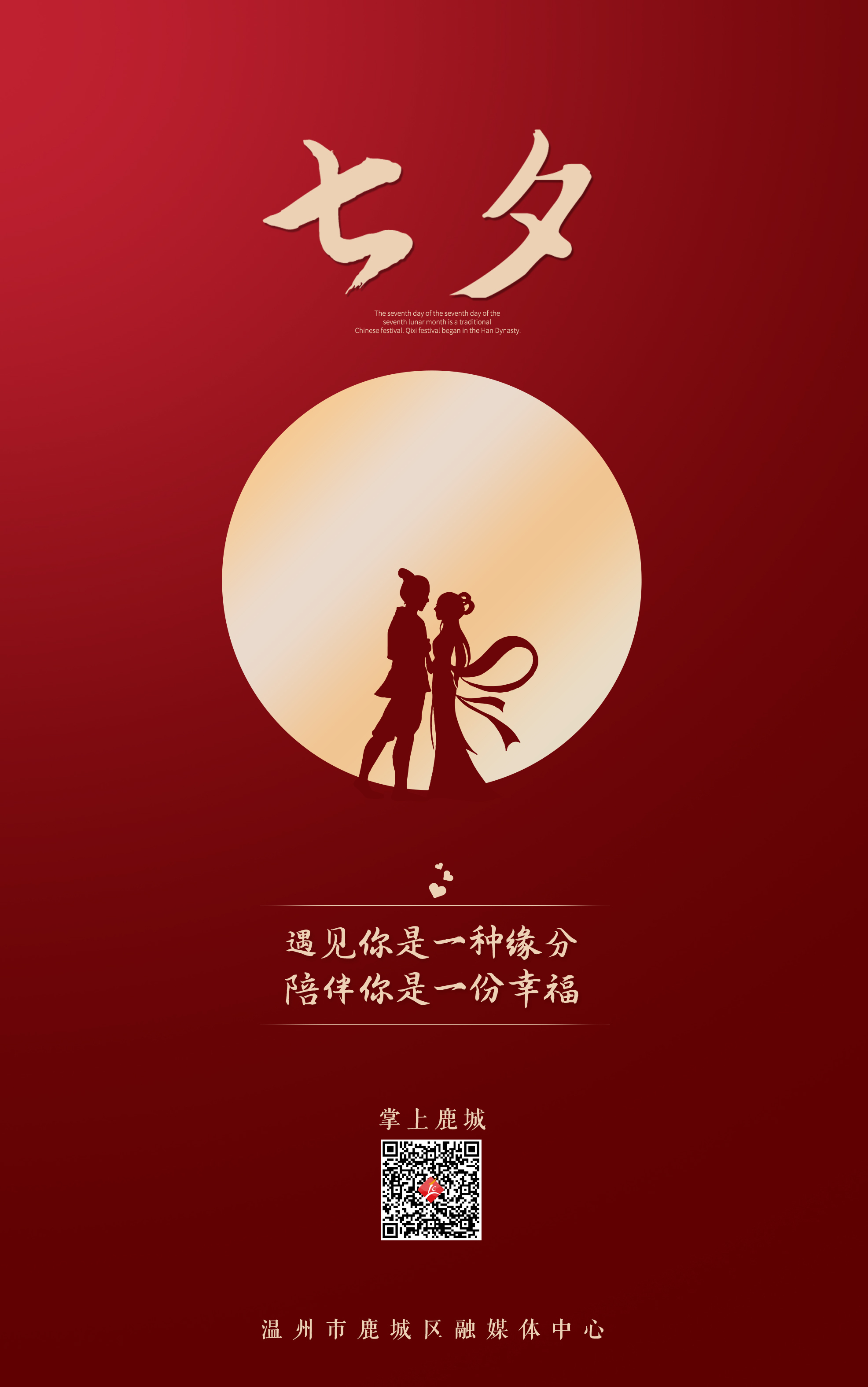 这个月初七是几号_七月初七是几号_初七是7号吗