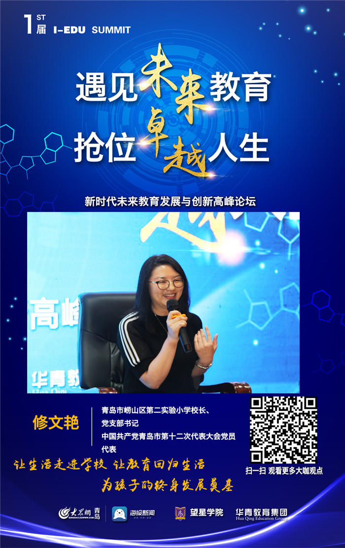 数学教育界的领头人：高其昌，他如何将数学变成一门美丽的艺术？