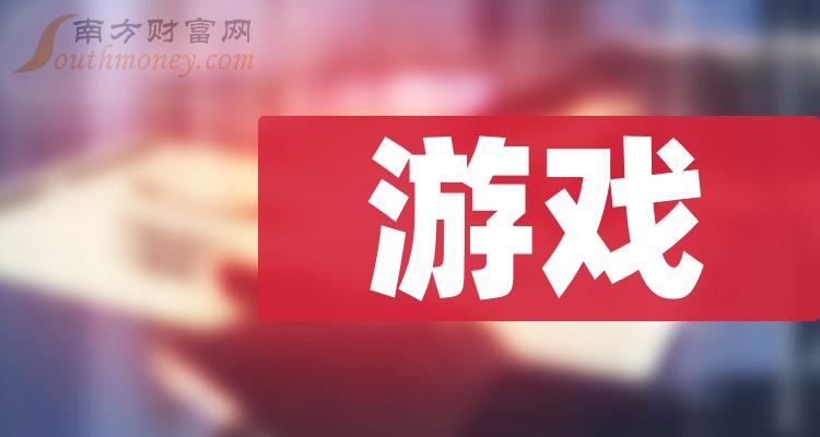 手机游戏实名制_用实名认证游戏_第一游戏手机名号已坐实