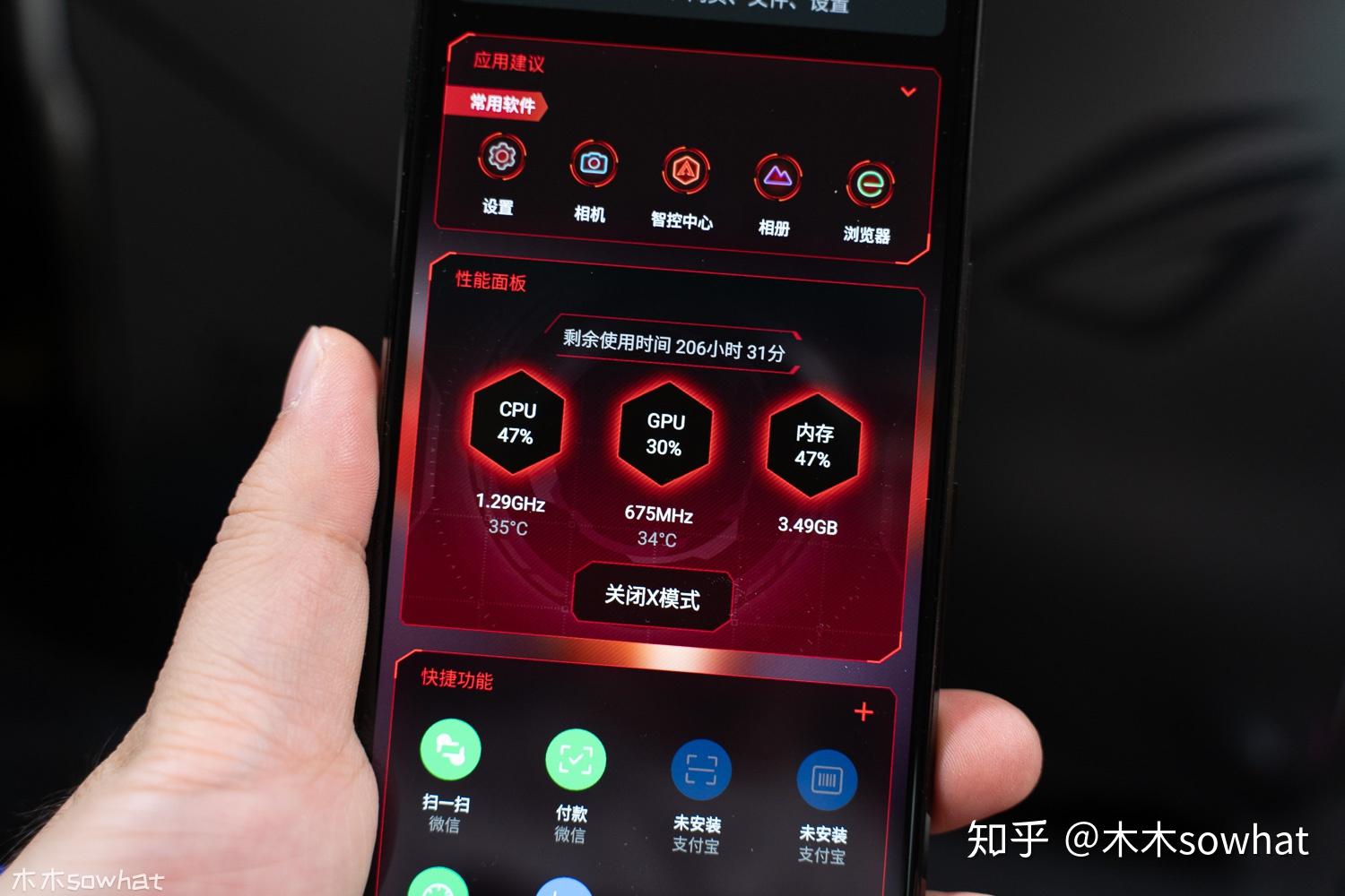 手机游戏实名制_第一游戏手机名号已坐实_用实名认证游戏