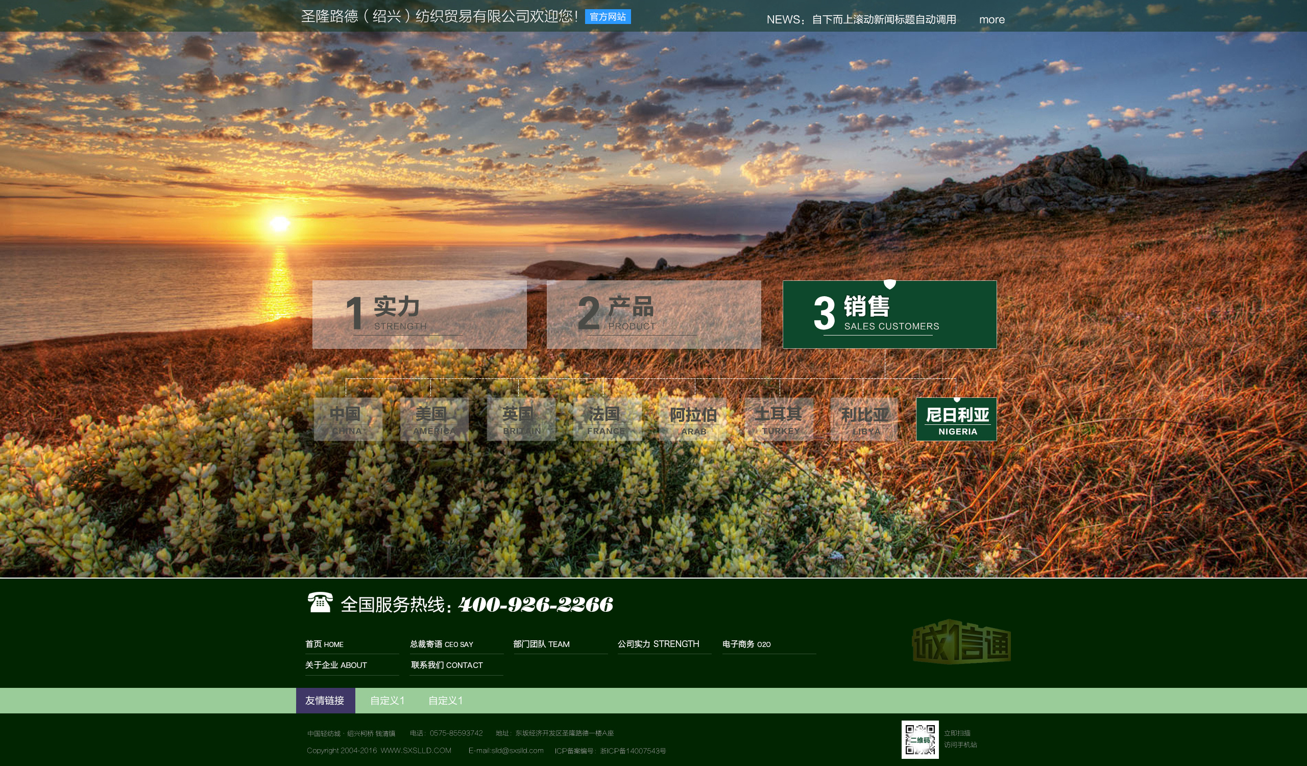 ps联盟app_ps联盟网是免费的吗_ps联盟官网网址
