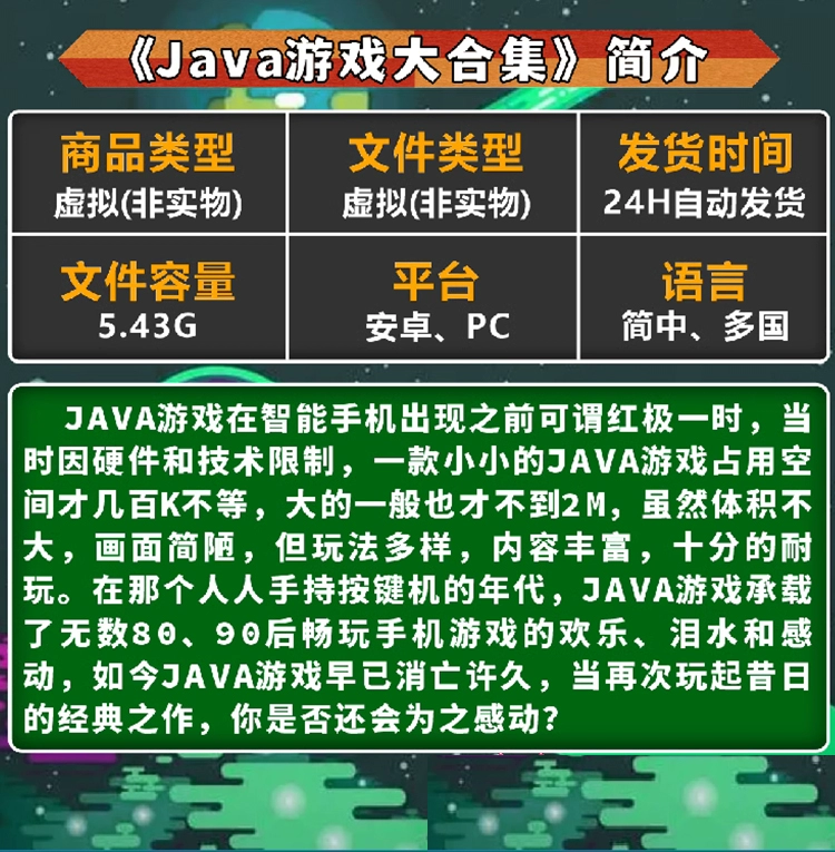 儿童手机怎么玩电脑版游戏-手机也能玩电脑游戏？家长必看攻略