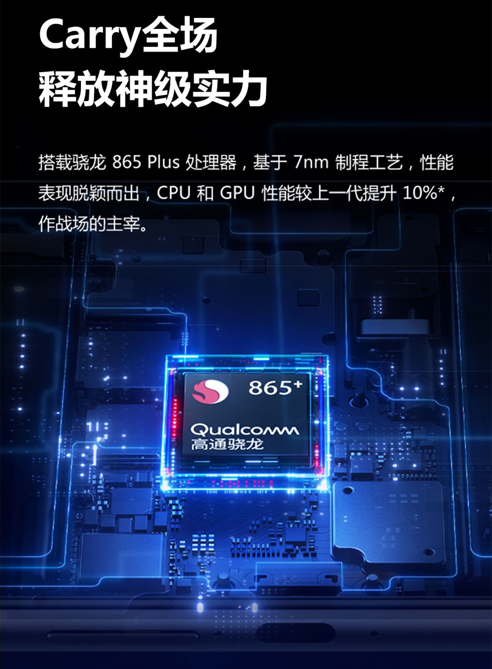 rog游戏手机2内存多少-ROG游戏手机2：12GB内存，游戏梦想机型