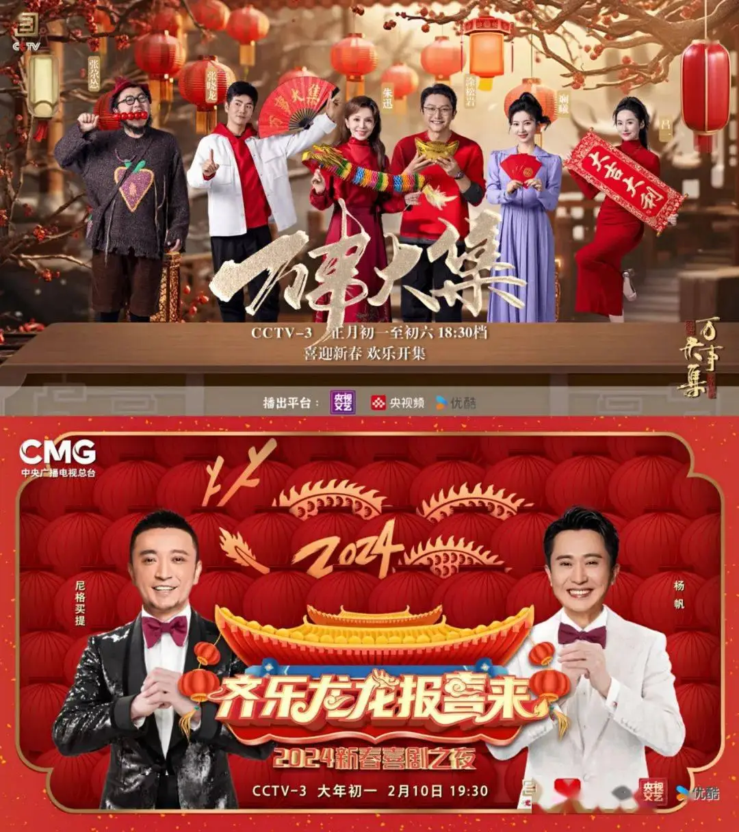 综艺游戏app_手游综艺节目_BAP综艺游戏手机