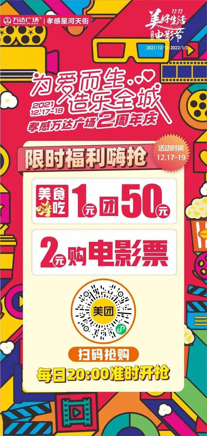 9.9抢手机可以打游戏吗_玩游戏抢手机_抢手机游戏规则