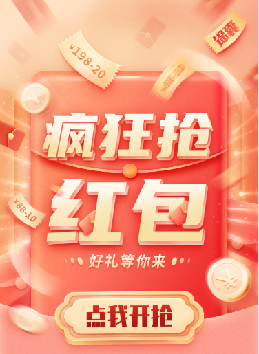 抢手机游戏规则_玩游戏抢手机_9.9抢手机可以打游戏吗