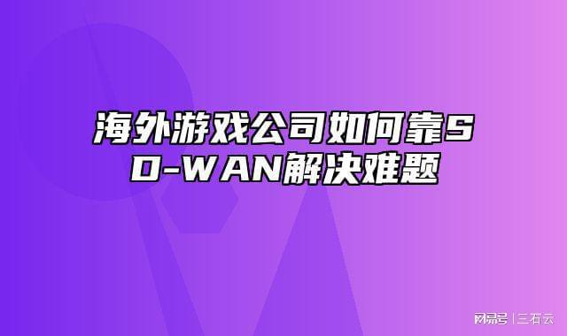 二战苹果推荐手机游戏有哪些_二战大型手机游戏苹果_二战游戏苹果手机推荐