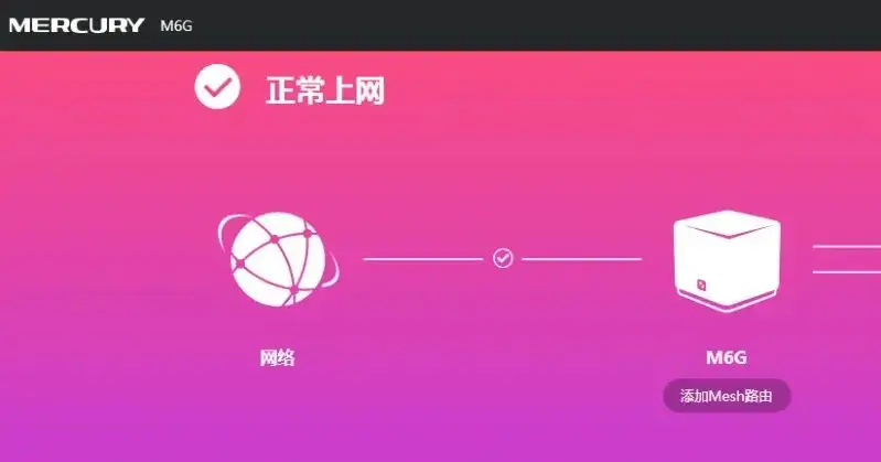 路由器换地方还需要重新设置吗_更换路由器需要设置_路由器换个地方需要重新设置