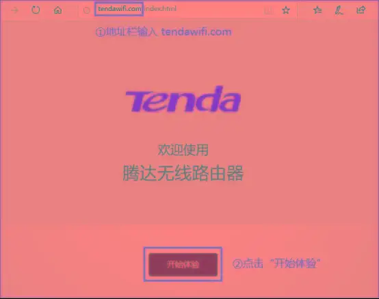路由器换地方还需要重新设置吗_路由器换个地方需要重新设置_更换路由器需要设置
