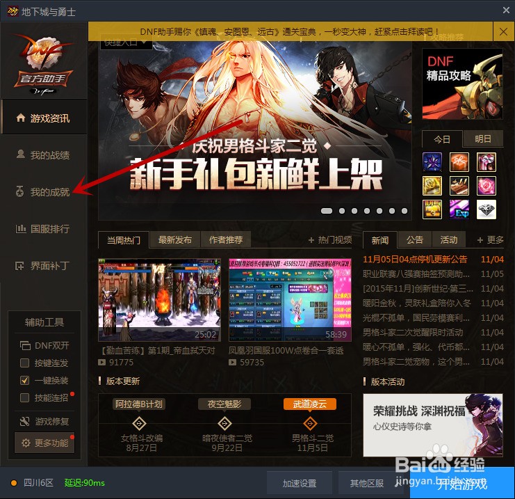 rpg手机游戏礼包_rpg游戏礼包码是哪个文件_手机游戏礼包网