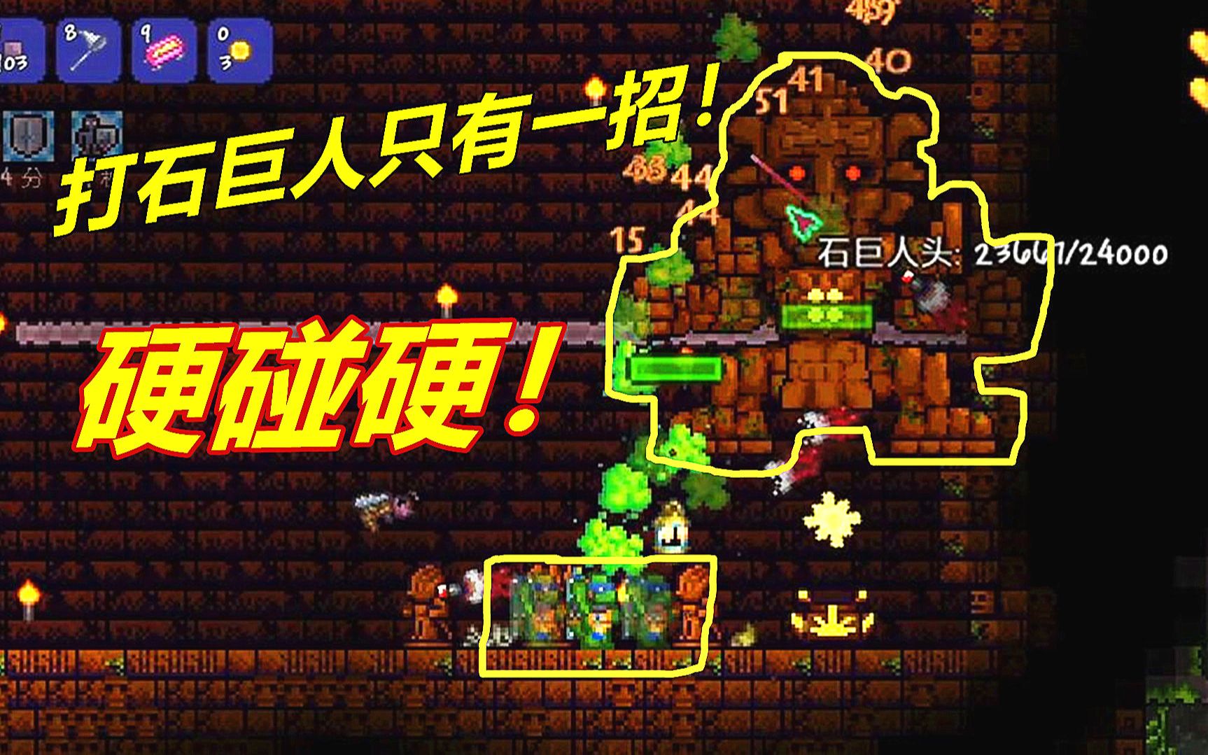 wiki泰拉瑞亚_瑞亚泰拉下载破解版中文_瑞亚泰拉下载