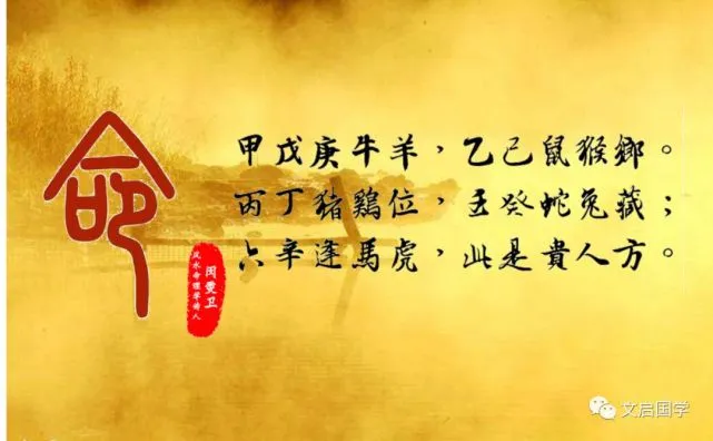 何为庚日_什幺叫庚日_庚日是什么意思