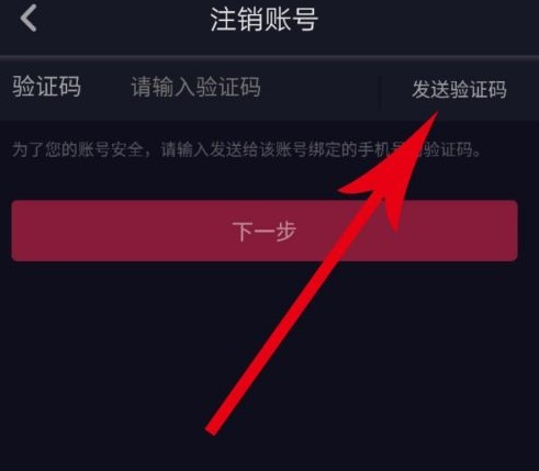 qq号注销需要多久_注销号需要交违约金吗_注销号需要几天生效