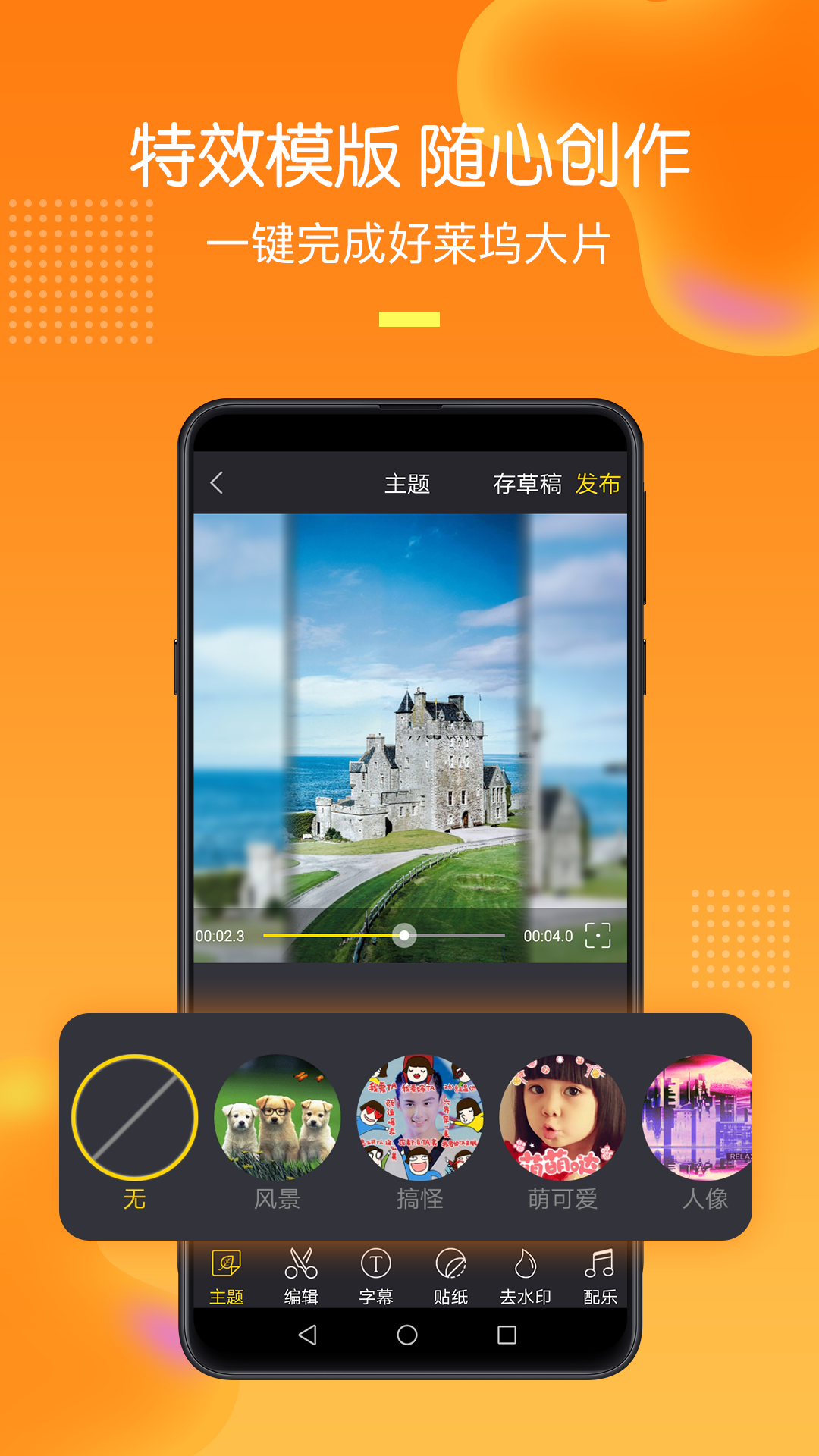 手机游戏版的缺点_bandicam游戏手机_手机游戏班迪跑酷