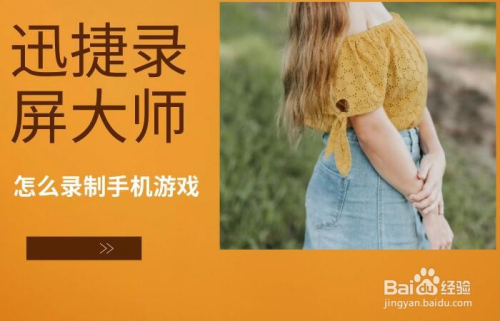 bandicam游戏手机_手机游戏班迪跑酷_手机游戏版的缺点