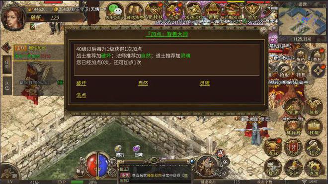 苹果玩传奇闪退_传奇游戏手游闪退怎么解决_传奇游戏苹果手机闪退