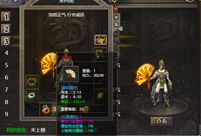 传奇游戏手游闪退怎么解决_传奇游戏苹果手机闪退_苹果玩传奇闪退