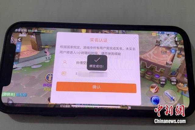 实名认证小游戏_实名制手游_不认证实名的横版手机游戏