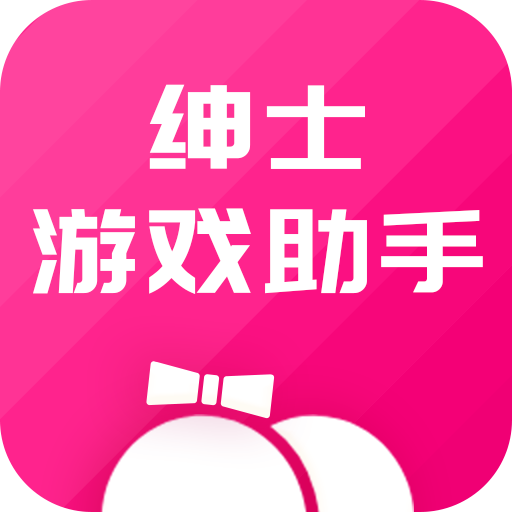 超神低端手机游戏下载_低端玩家下载_低端玩家小说下载