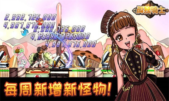 低端玩家小说下载_超神低端手机游戏下载_低端玩家下载