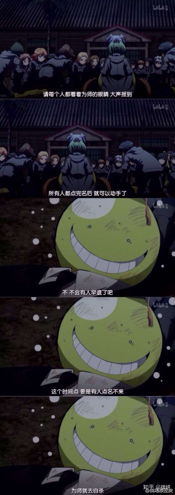 暗杀教室为什么下架_暗杀教室_暗杀教室剧场版
