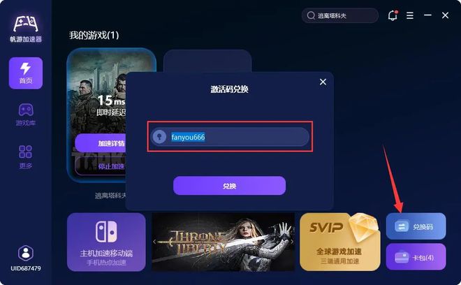 手机游戏卡机处理方法_手机游戏卡_2千多到3千游戏手机卡