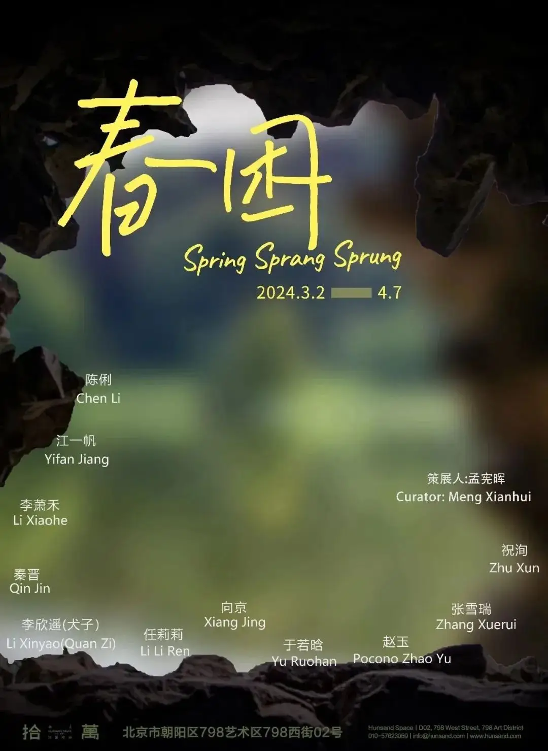 咒术回战0剧场版免费观看完整版_我要观看战争电视剧_在线观看战争电视剧