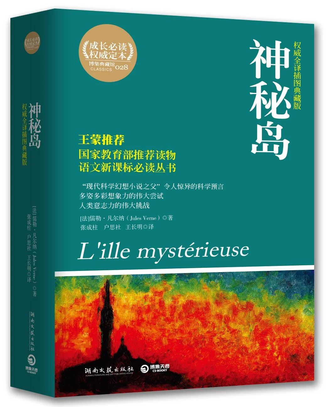 勇闯夺命岛解说_勇闯夺命岛_勇闯夺命岛thedawn