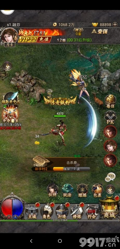 传奇手机游戏下载传奇手机_传奇手游下载链接_传奇游戏手机