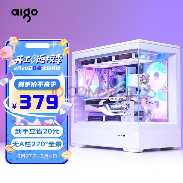 主机便宜推荐手机游戏排行_便宜的主机游戏_便宜手机游戏主机推荐