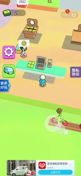 做游戏的手游_从事方面手机游戏的职业_从事手机游戏方面