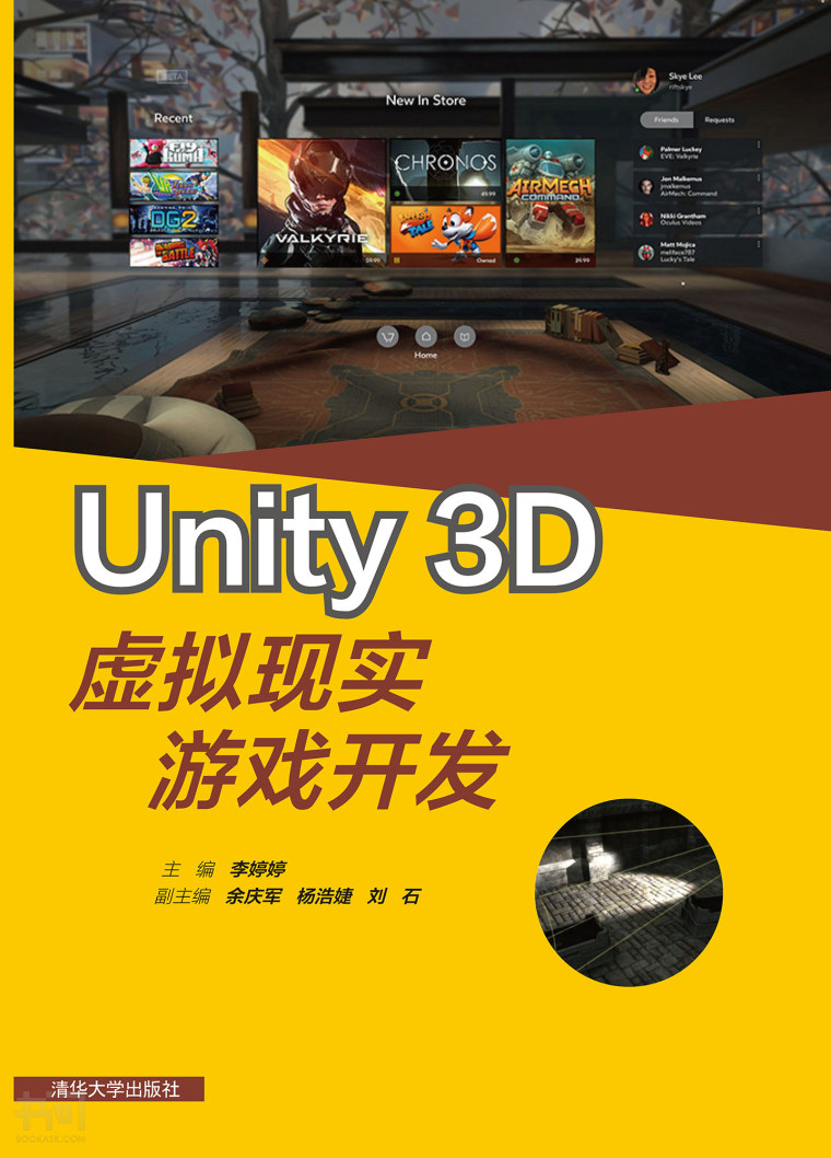 定制实景手机游戏软件_定制实景手机游戏_实景的游戏