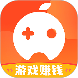 橙子游戏真实体验_橙子游戏官网_橙子手机游戏平台